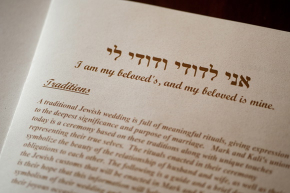 flagstaff-arizona-jewish-wedding