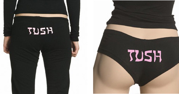 pop-judaica-tush-sweatpants