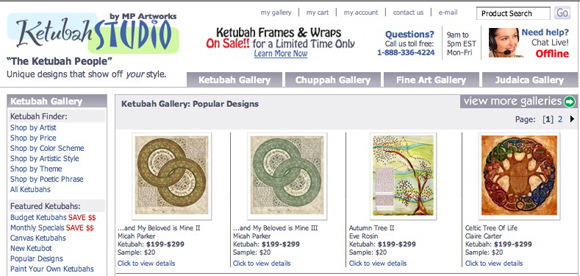 Find a Ketubah - Ketubah Studio find-a-ketubah---ketubah-studio