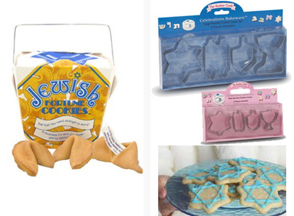 hanukah-grab-bag