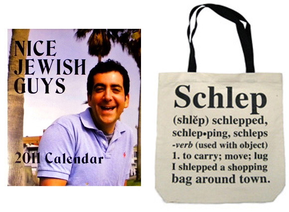hanukah-gift-ideas