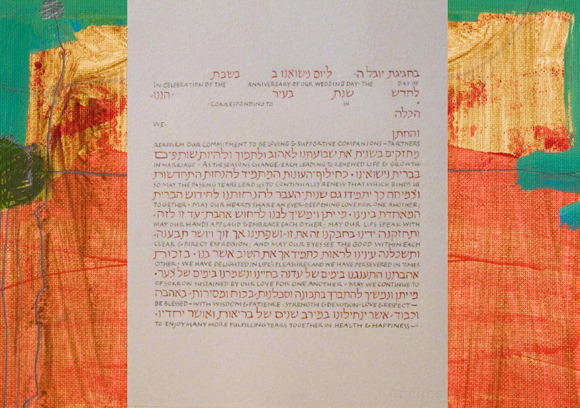 ketubah-art-for-the-modern-bride