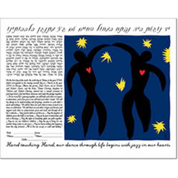 ketubah-art-for-the-modern-bride