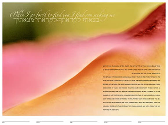 ketubah-art-for-the-modern-bride