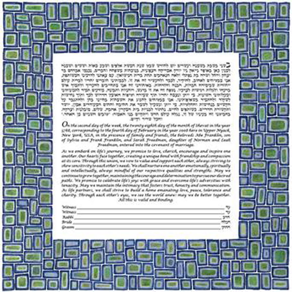 ketubah-art-for-the-modern-bride